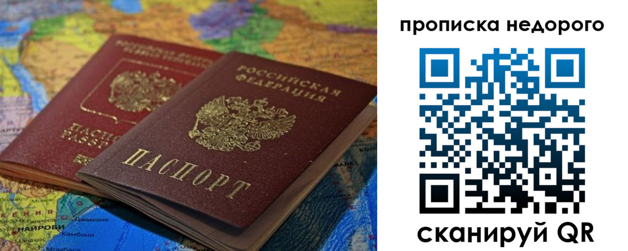 временная регистрация адрес в Заинске
