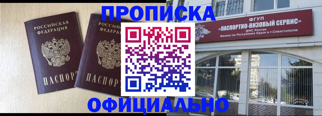 регистрация для дет. сада в Заинске